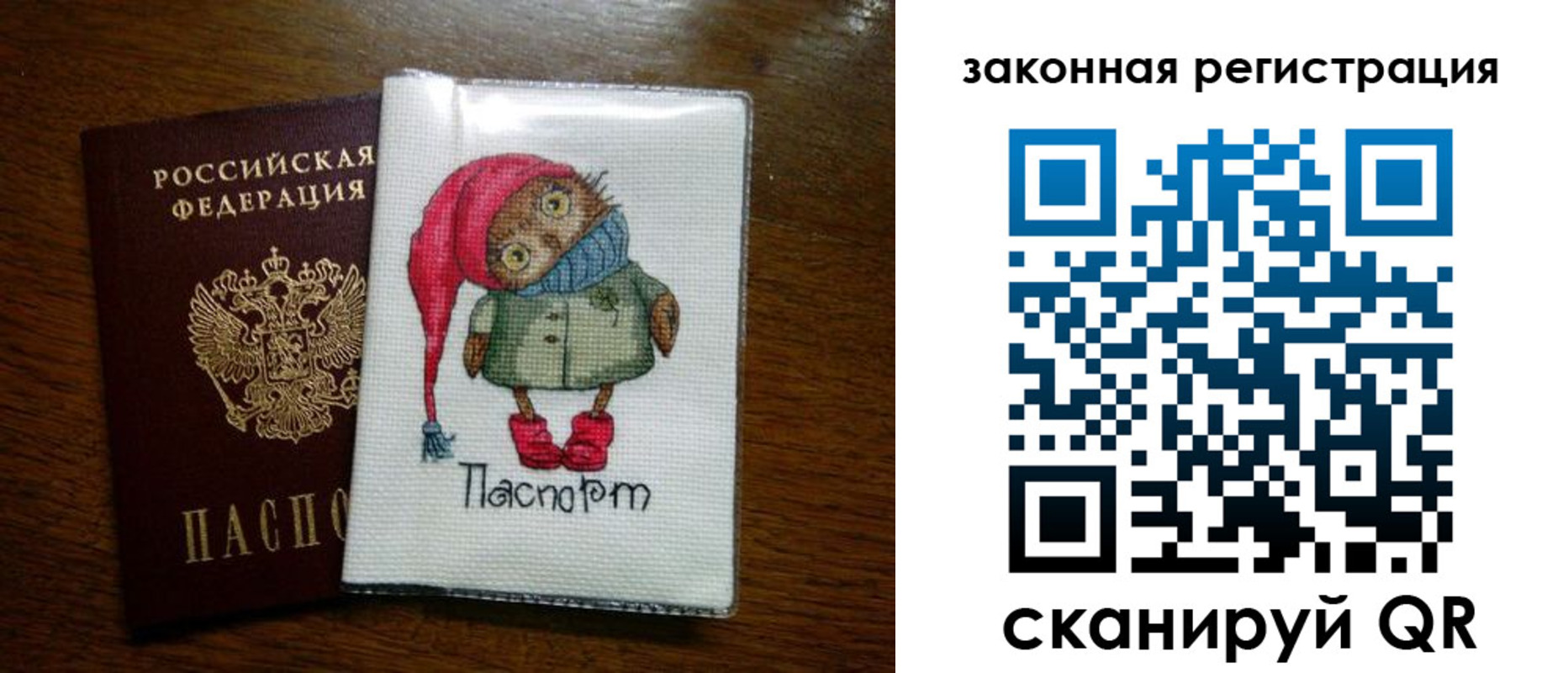 где прописаться в Калязине