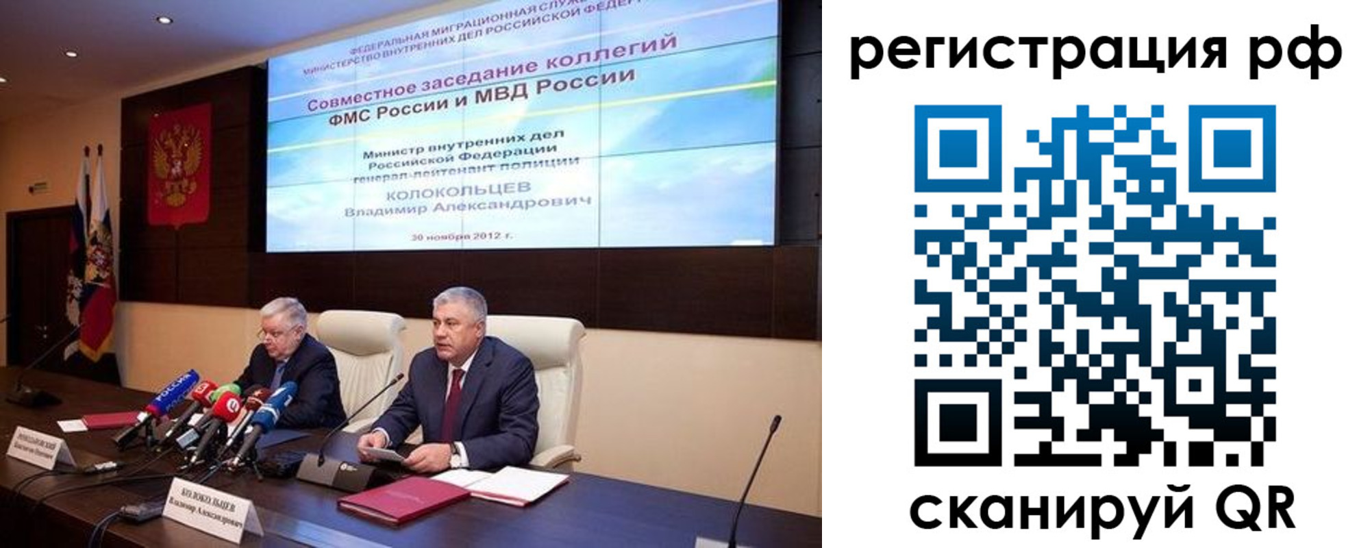 прописка для работы в Калязине