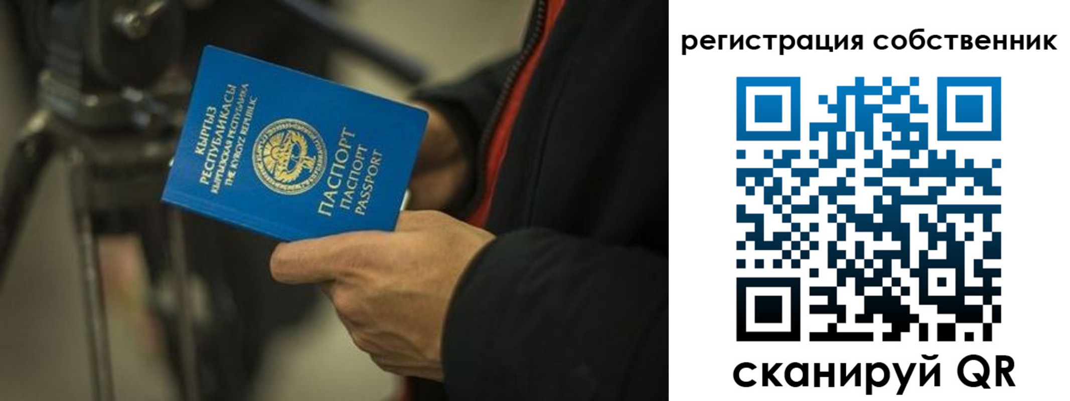 временная регистрация поиск в Калязине