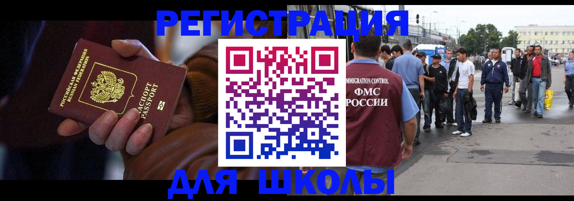 купить прописку в Калязине