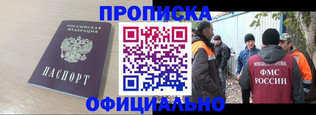 пропишу в квартире в Калязине
