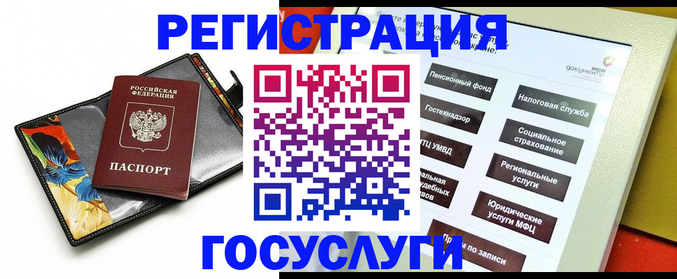 прописка для школы в Калязине