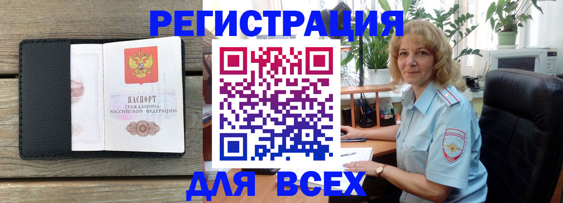 временная регистрация в Калязине